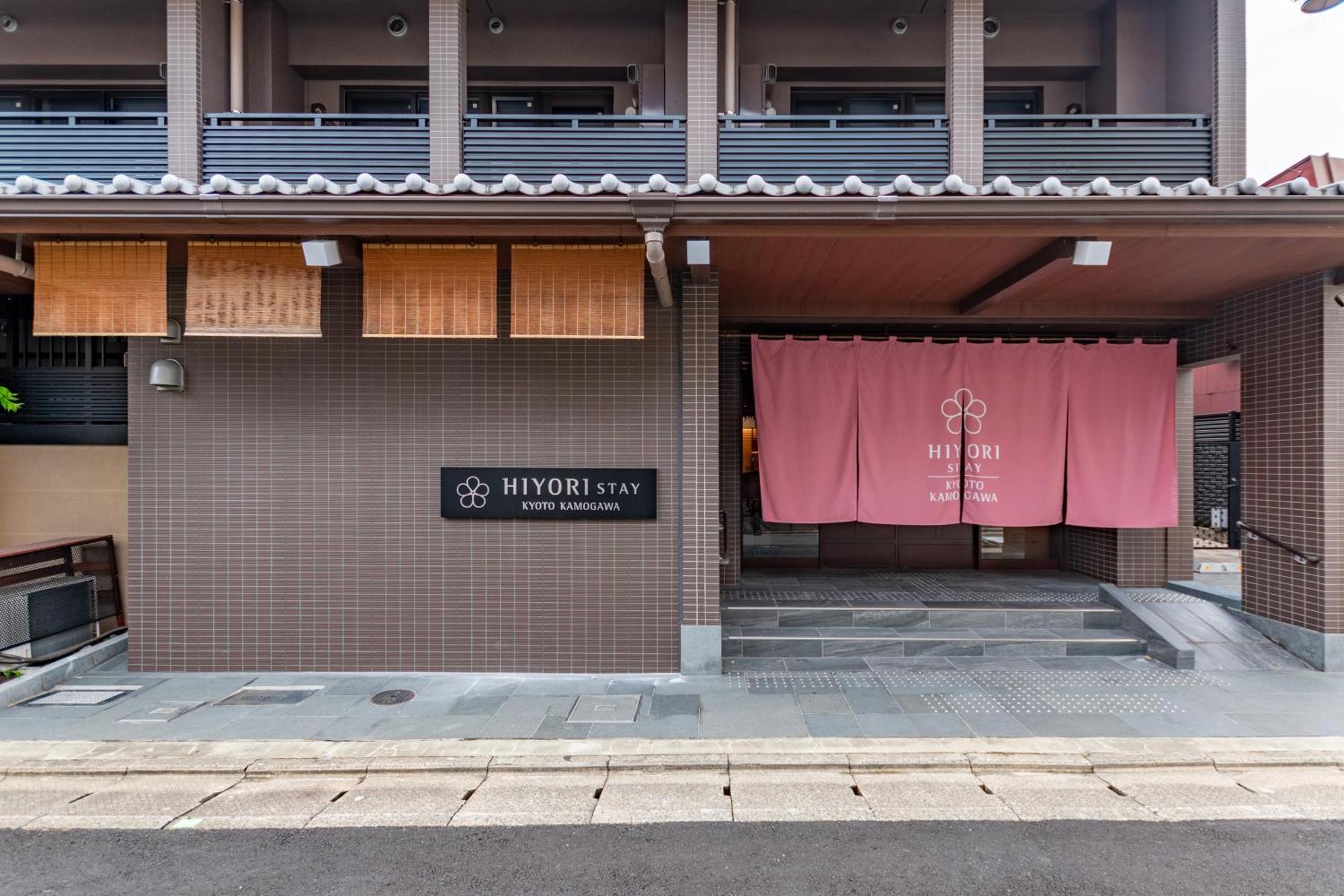 Hiyori Stay Kyoto Kamogawa ภายนอก รูปภาพ